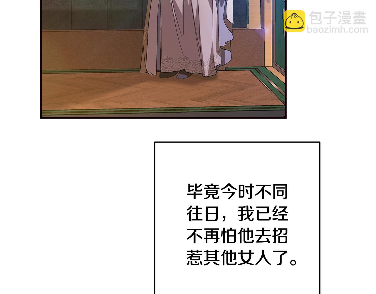 第74话 婆婆好宠，爱了(1/5)-第81话