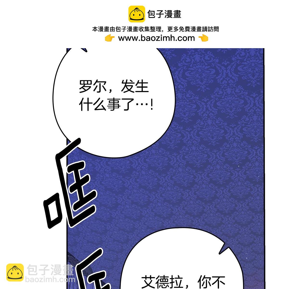 第76话 幕后黑手(1/5)-第83话