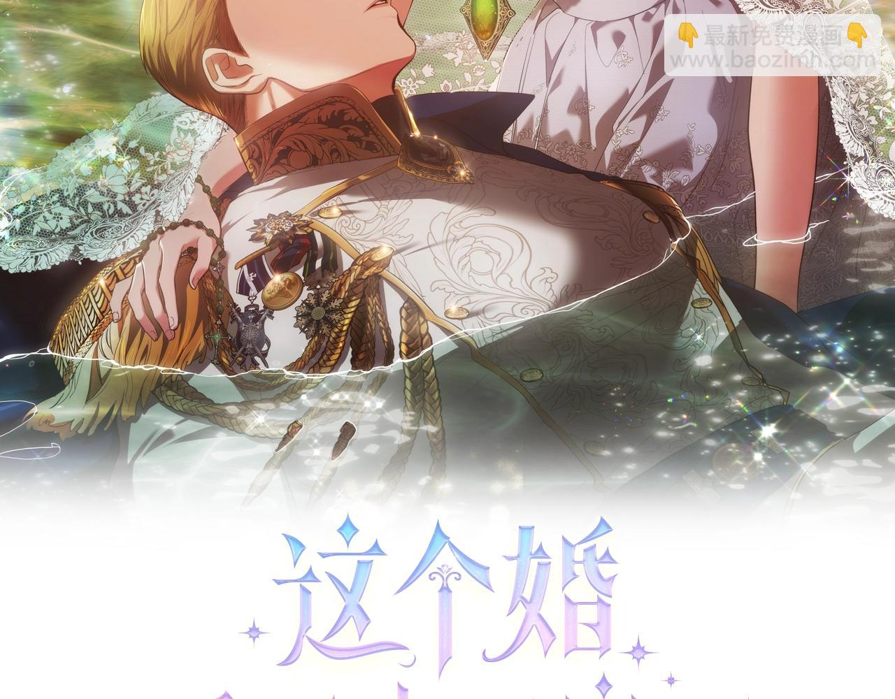 第76话 幕后黑手(1/5)-第83话