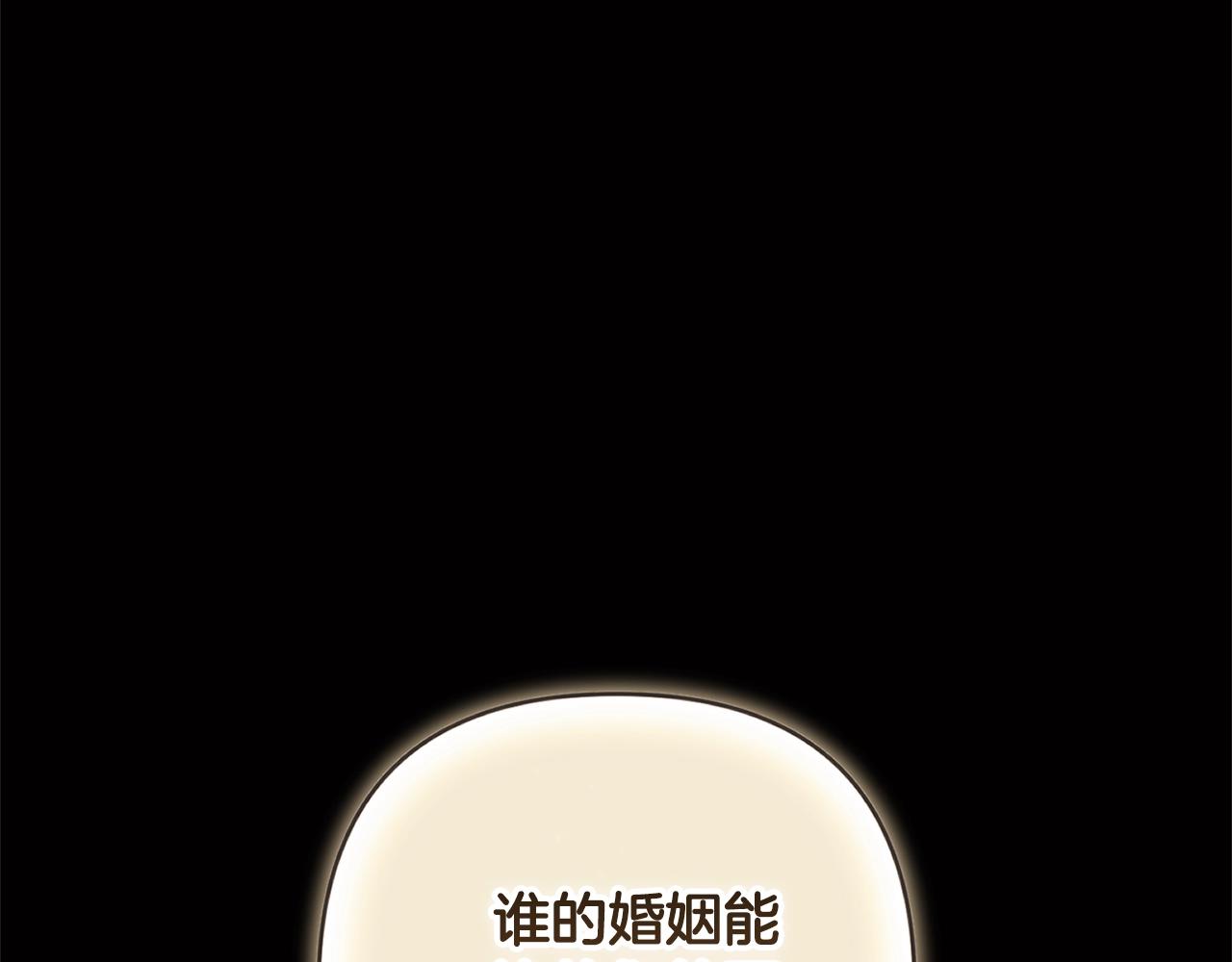 第78话 杀鸡儆猴(1/5)-第85话