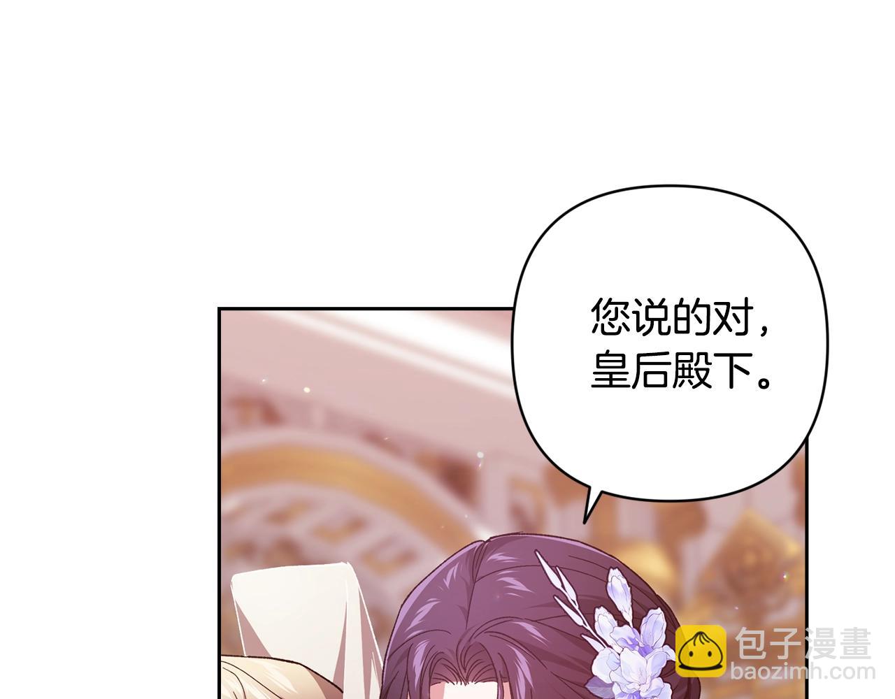 第78话 杀鸡儆猴(1/5)-第85话