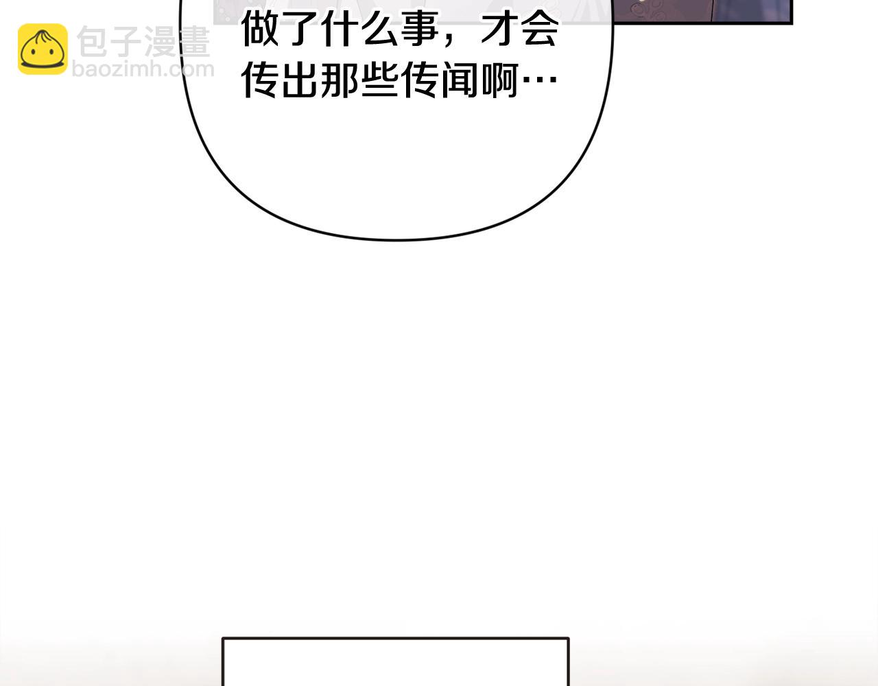 第78话 杀鸡儆猴(1/5)-第85话