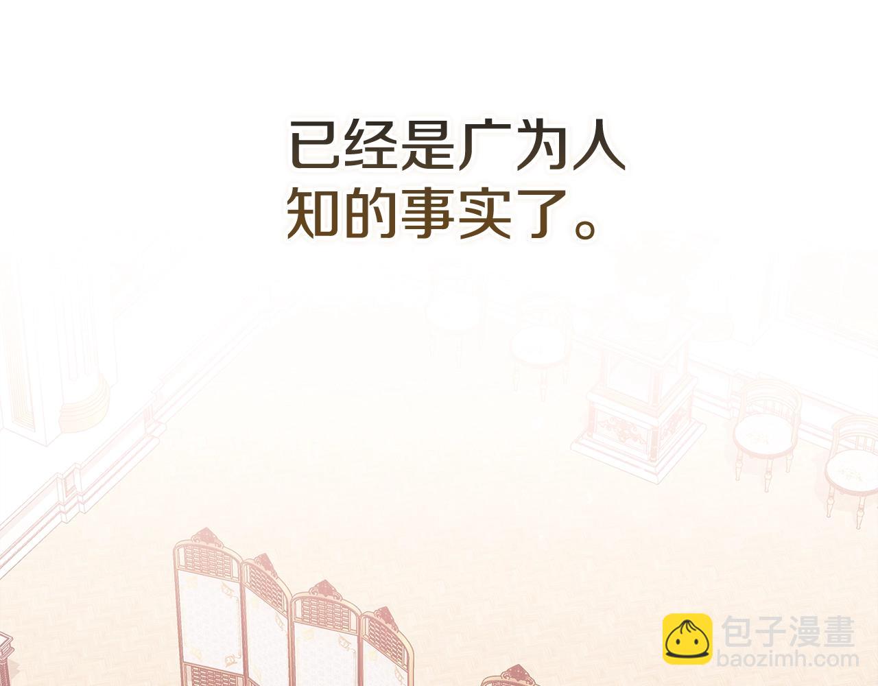 第78话 杀鸡儆猴(1/5)-第85话
