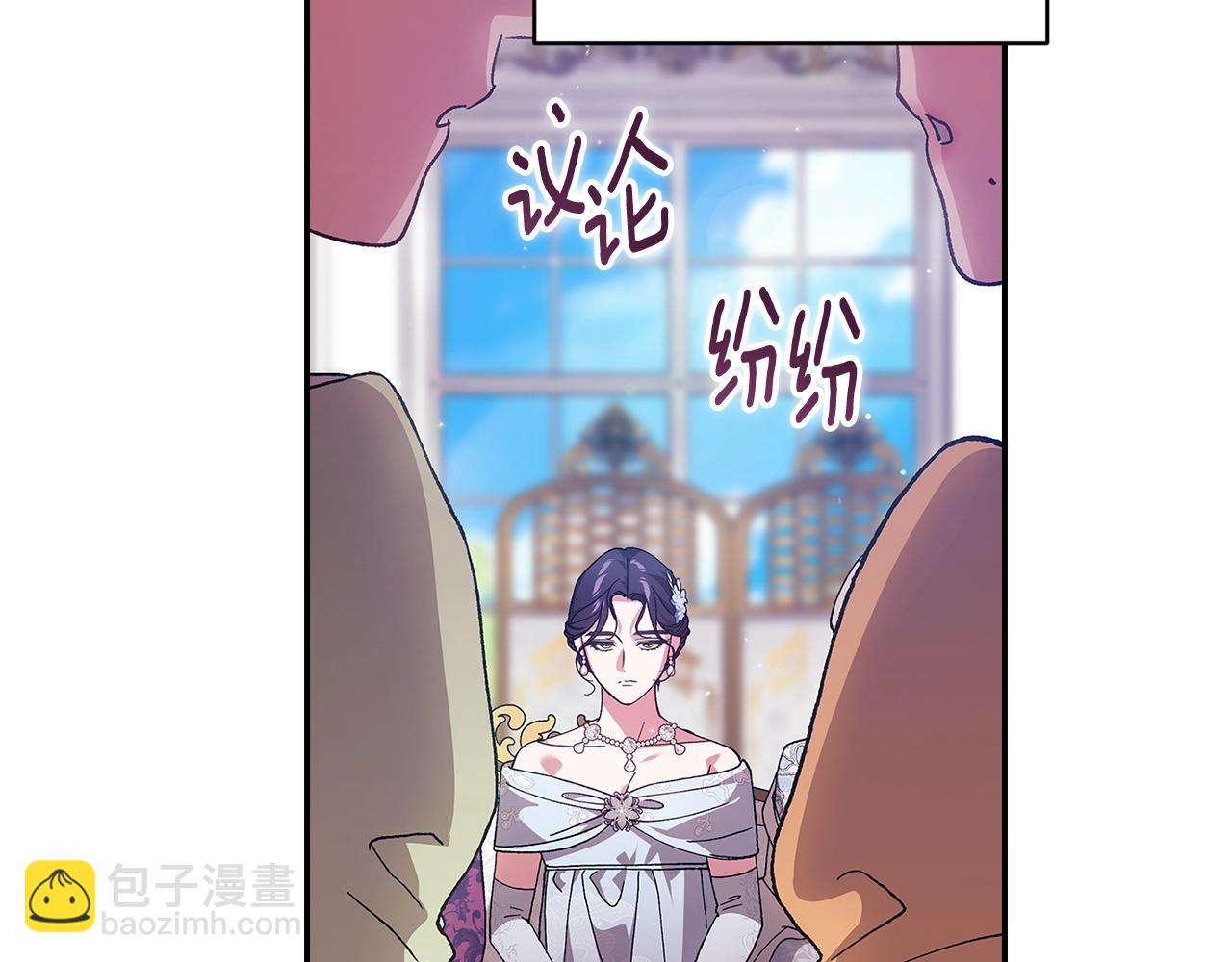 第78话 杀鸡儆猴(1/5)-第85话