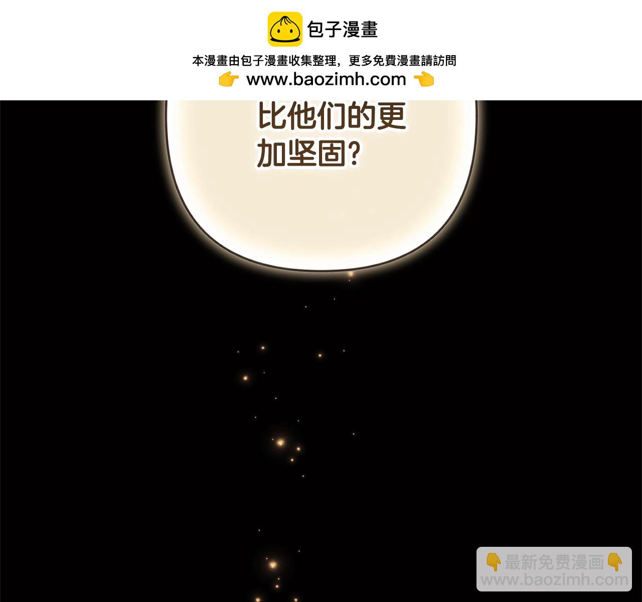 第78话 杀鸡儆猴(1/5)-第85话