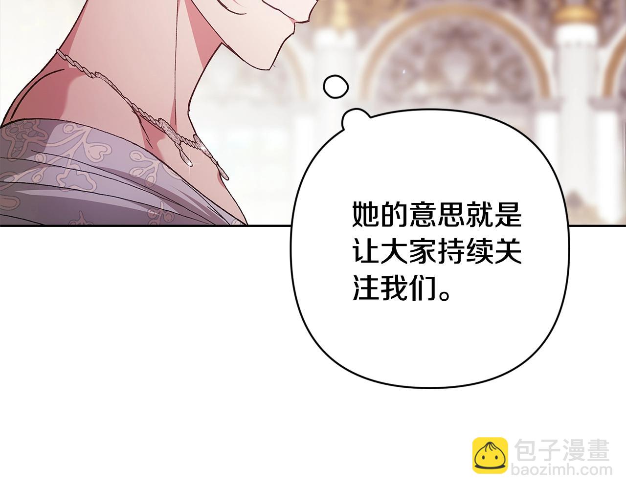 第78话 杀鸡儆猴(1/5)-第85话