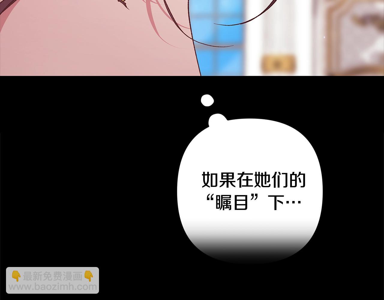第78话 杀鸡儆猴(1/5)-第85话