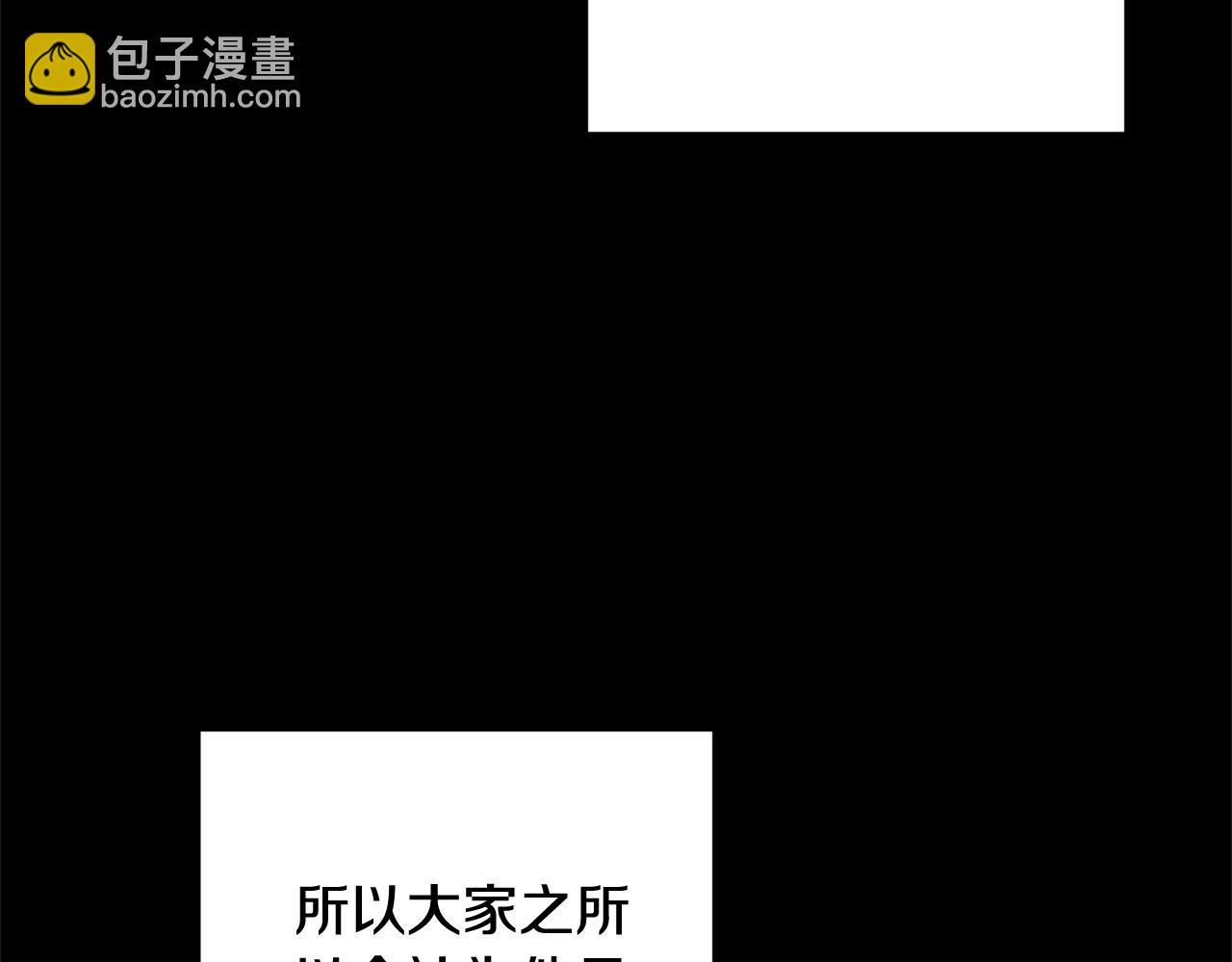 第78话 杀鸡儆猴(1/5)-第85话