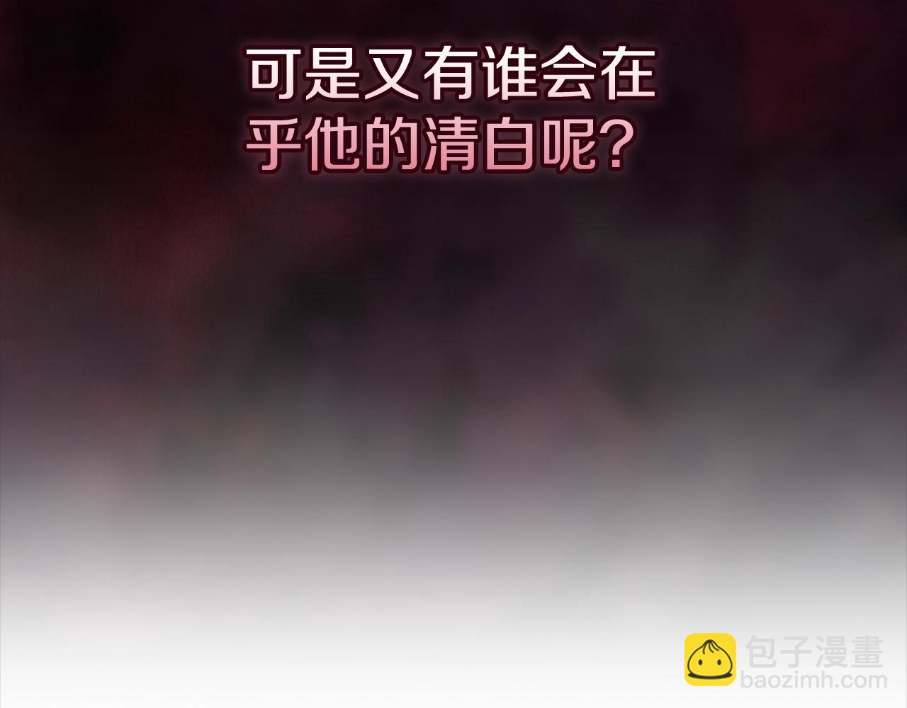 第78话 杀鸡儆猴(1/5)-第85话