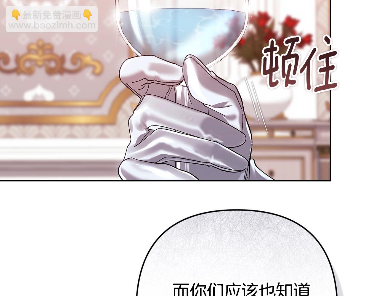 第78话 杀鸡儆猴(1/5)-第85话
