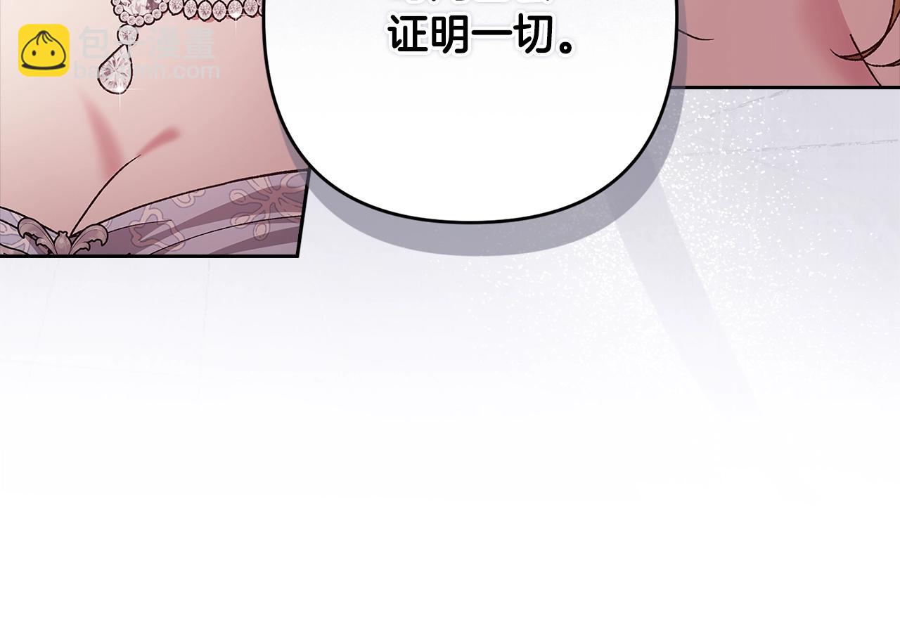 第78话 杀鸡儆猴(1/5)-第85话