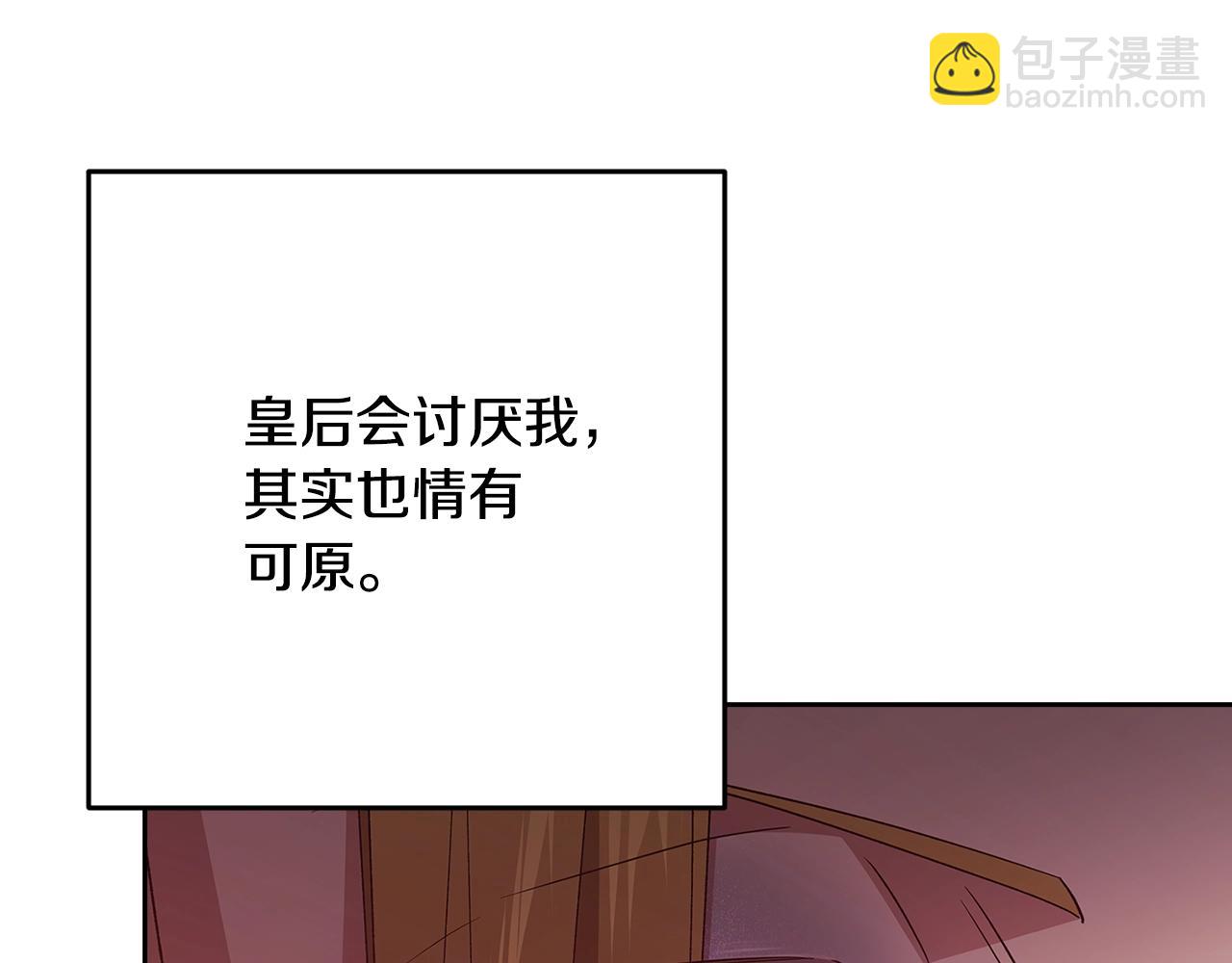 第78话 杀鸡儆猴(1/5)-第85话