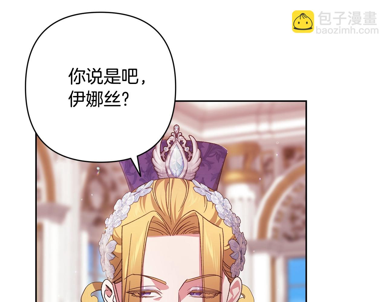 第78话 杀鸡儆猴(1/5)-第85话
