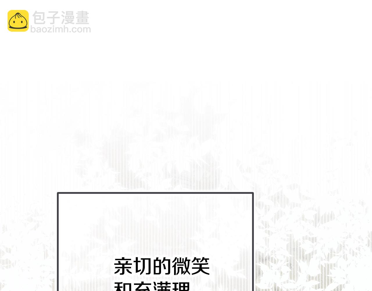 第80话 我怀孕了？(1/6)-第87话