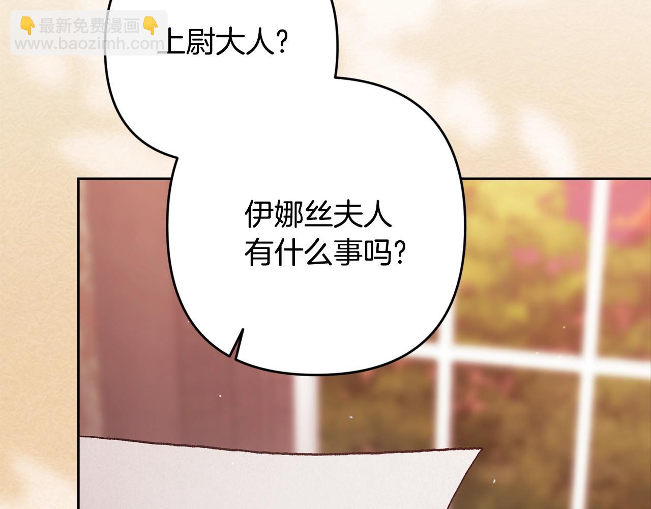 第83话 我要回去见她(1/5)-第91话