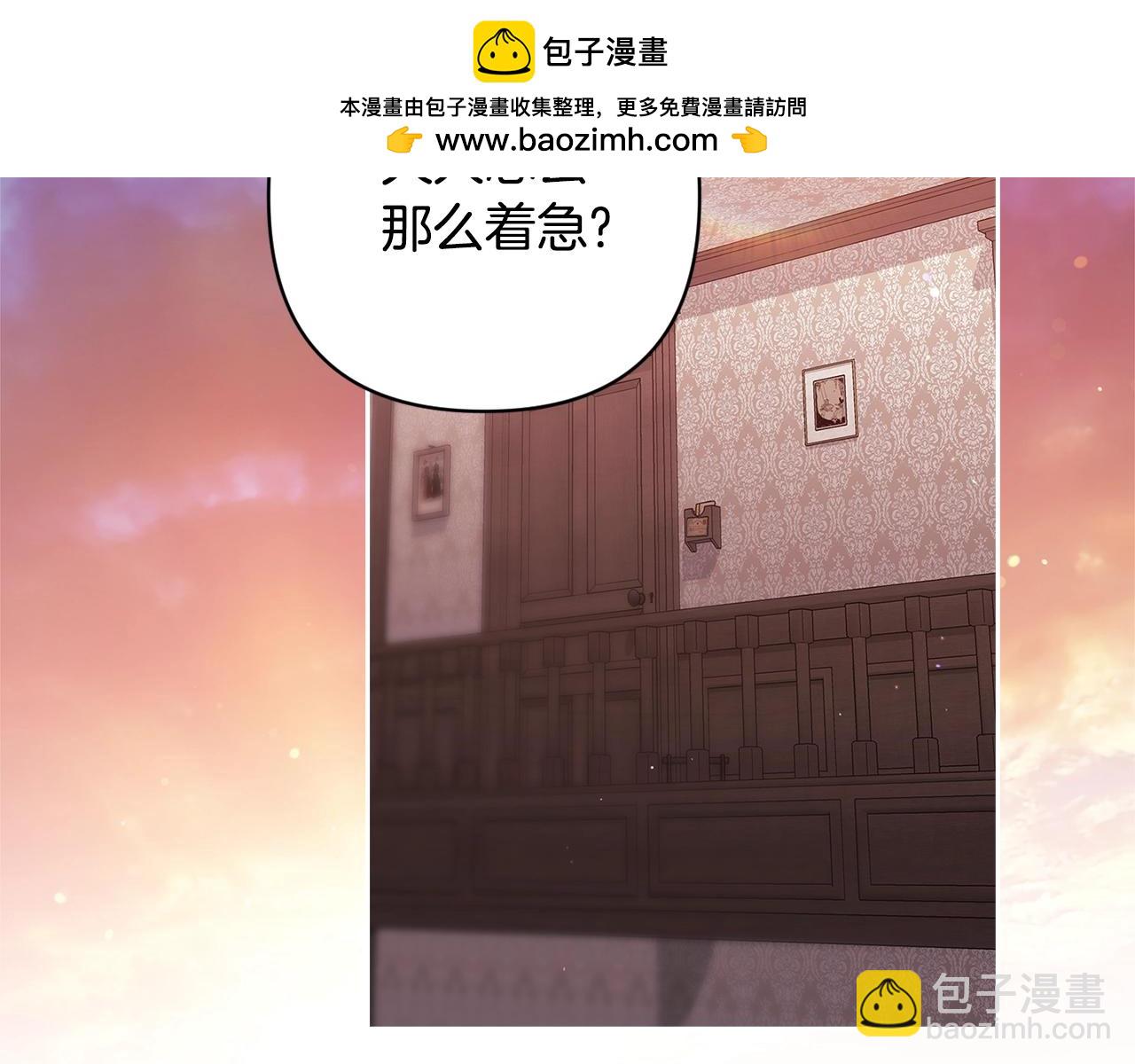 第83话 我要回去见她(1/5)-第91话