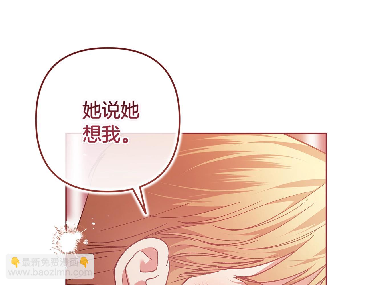 第83话 我要回去见她(1/5)-第91话