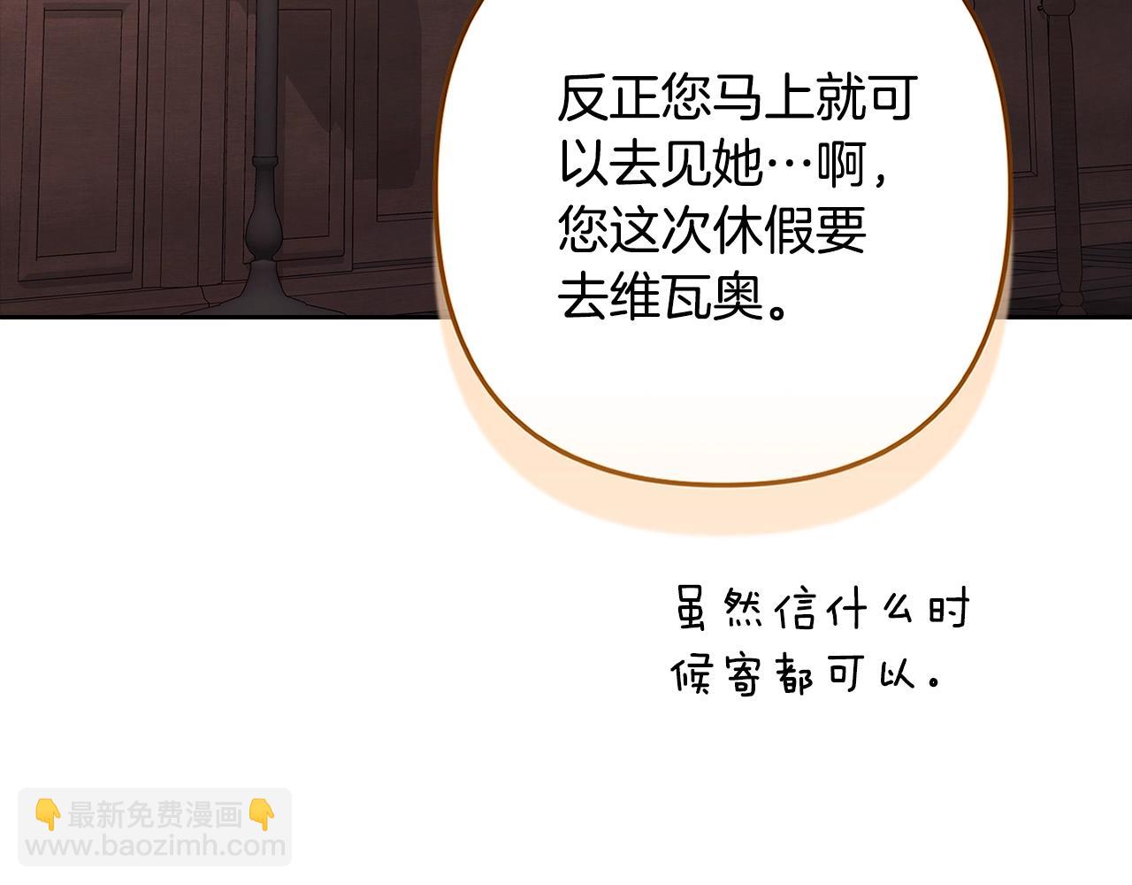 第83话 我要回去见她(1/5)-第91话