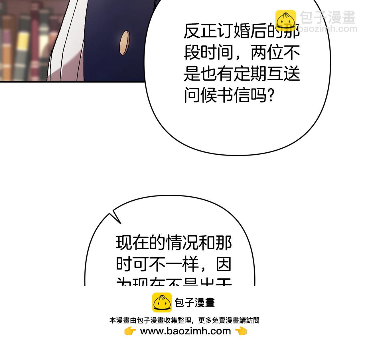 第83话 我要回去见她(1/5)-第91话