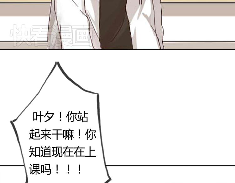 第1话 狐仙闯进了学校！(1/2)-第1话