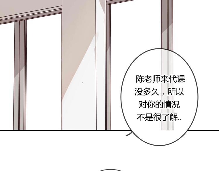 第1话 狐仙闯进了学校！(1/2)-第1话