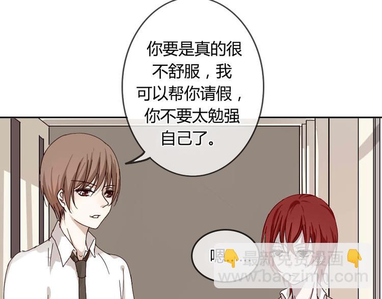 第1话 狐仙闯进了学校！(1/2)-第1话