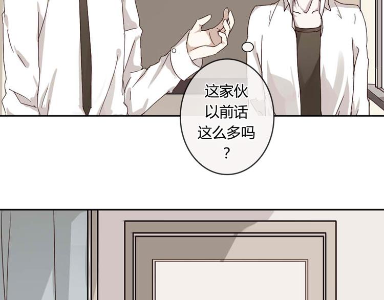 第1话 狐仙闯进了学校！(1/2)-第1话