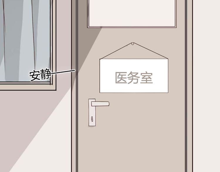 第1话 狐仙闯进了学校！(1/2)-第1话