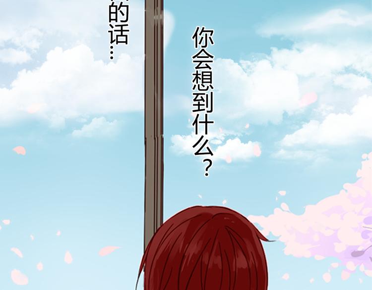 第1话 狐仙闯进了学校！(1/2)-第1话