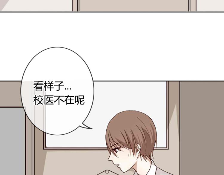 第1话 狐仙闯进了学校！(1/2)-第1话