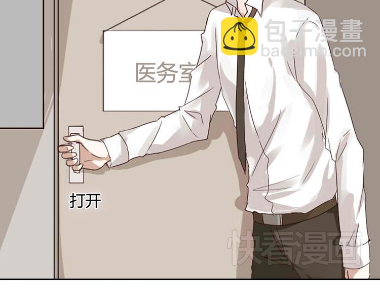 第1话 狐仙闯进了学校！(1/2)-第1话