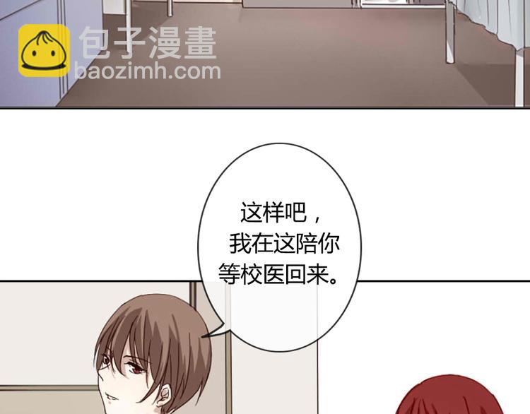 第1话 狐仙闯进了学校！(1/2)-第1话