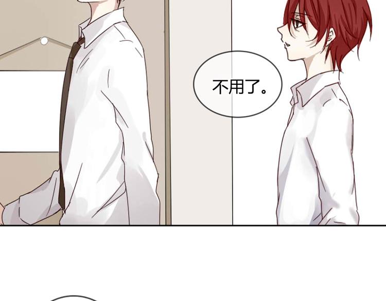 第1话 狐仙闯进了学校！(1/2)-第1话
