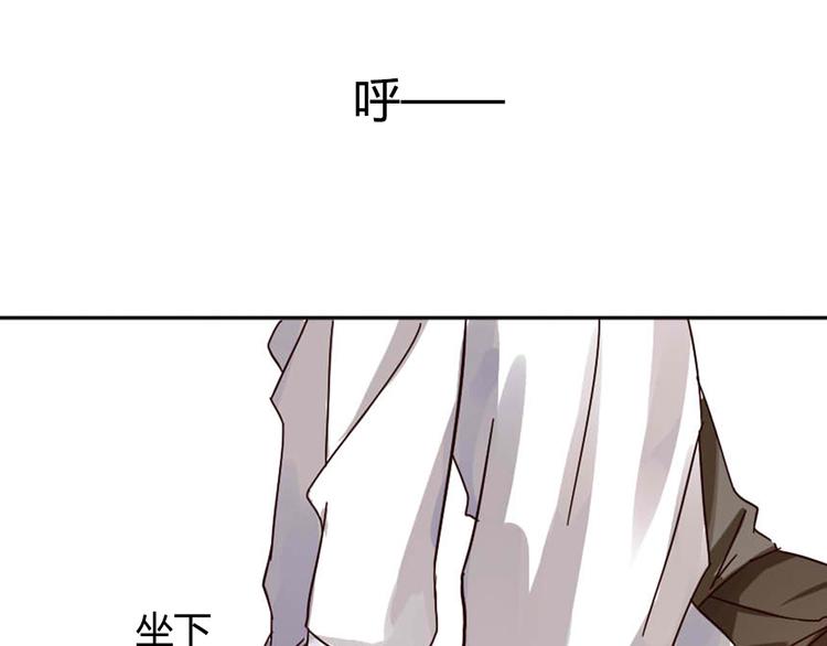 第1话 狐仙闯进了学校！(1/2)-第1话