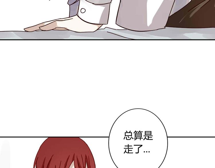 第1话 狐仙闯进了学校！(1/2)-第1话