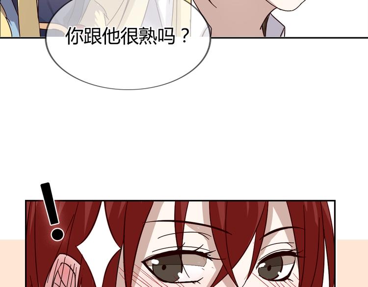 第1话 狐仙闯进了学校！(1/2)-第1话