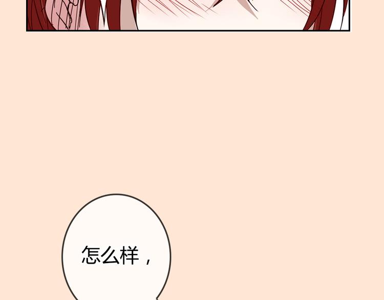 第1话 狐仙闯进了学校！(1/2)-第1话