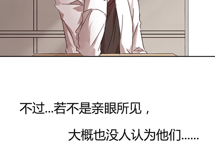 第1话 狐仙闯进了学校！(1/2)-第1话