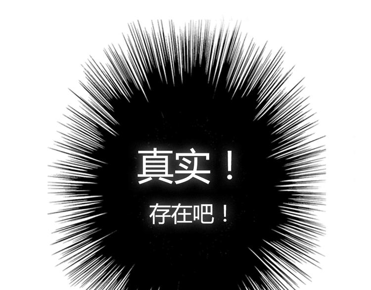 第1话 狐仙闯进了学校！(1/2)-第1话