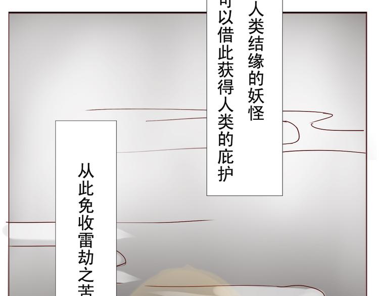 第10话 好久不见 想不想我(1/2)-第11话