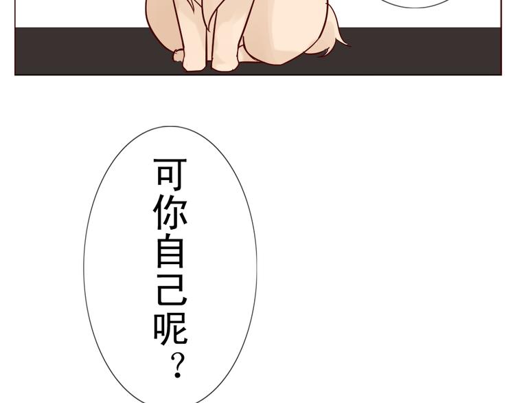 第10话 好久不见 想不想我(1/2)-第11话
