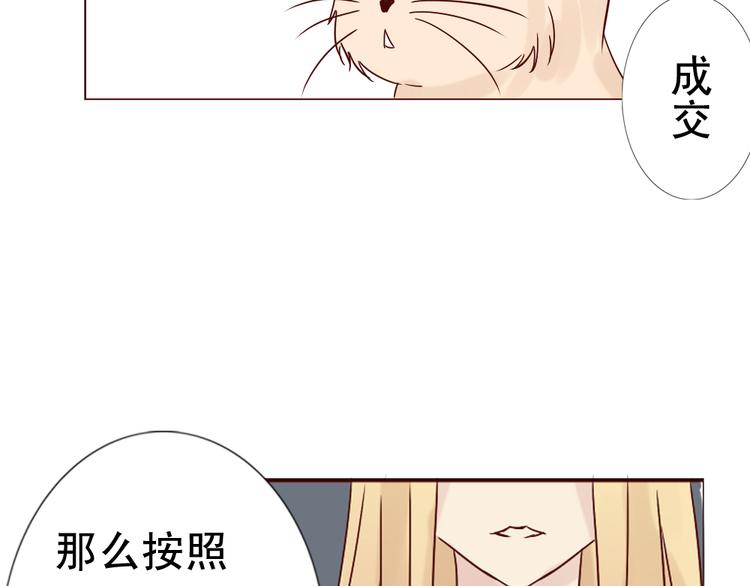 第10话 好久不见 想不想我(1/2)-第11话