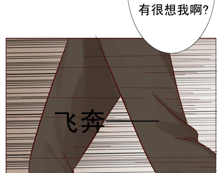 第10话 好久不见 想不想我(1/2)-第11话