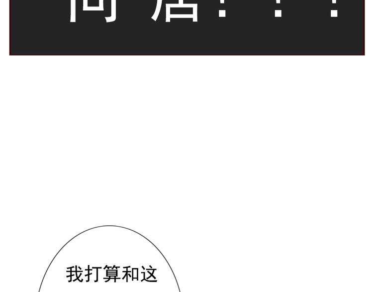 第12话 这家伙是我的宠物(1/2)-第13话