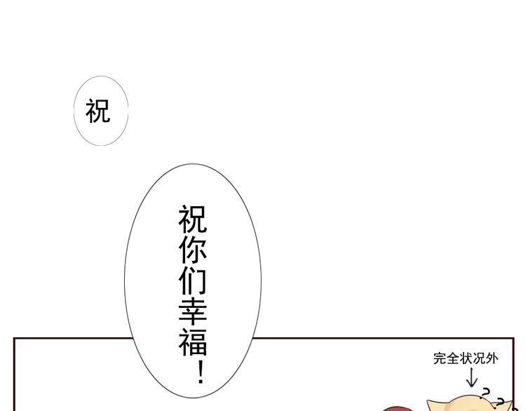 第12话 这家伙是我的宠物(1/2)-第13话