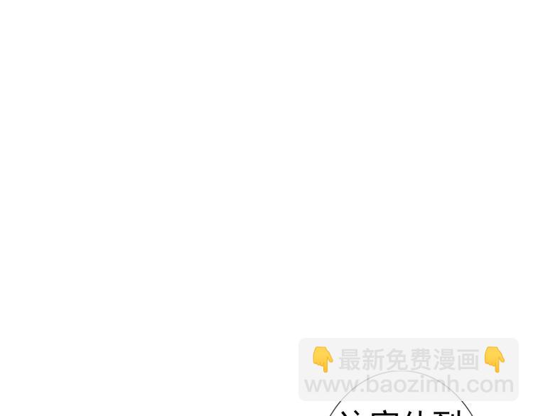 第12话 这家伙是我的宠物(1/2)-第13话