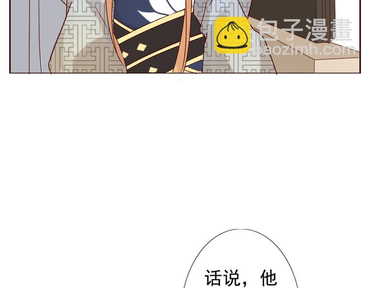 第12话 这家伙是我的宠物(1/2)-第13话
