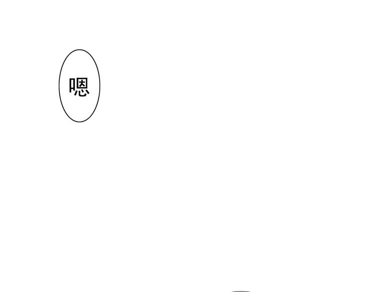 第12话 这家伙是我的宠物(1/2)-第13话
