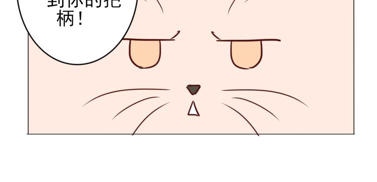 第15话 一直在你身边(1/2)-第17话