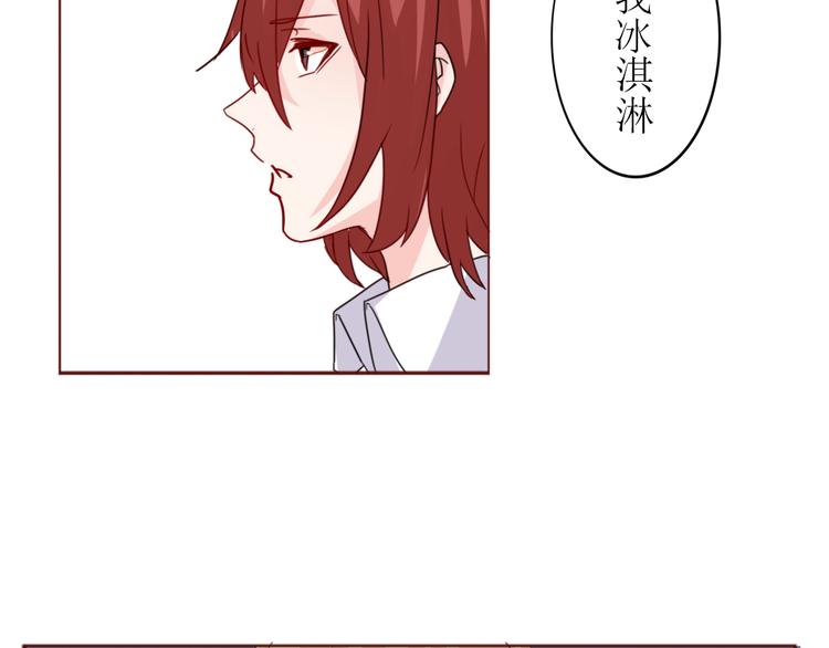 第17话 愿意出卖色相的狐仙无所不能(1/2)-第19话